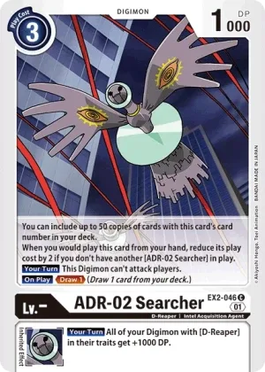 ADR-02 Searcher EX2-046 de Theme Booster Digital Hazard